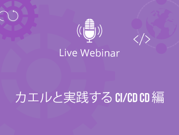 webinartileCICDJP-02